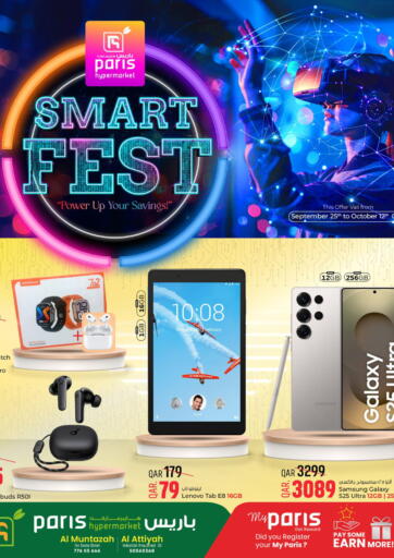Smart Fest من باريس هايبرماركت